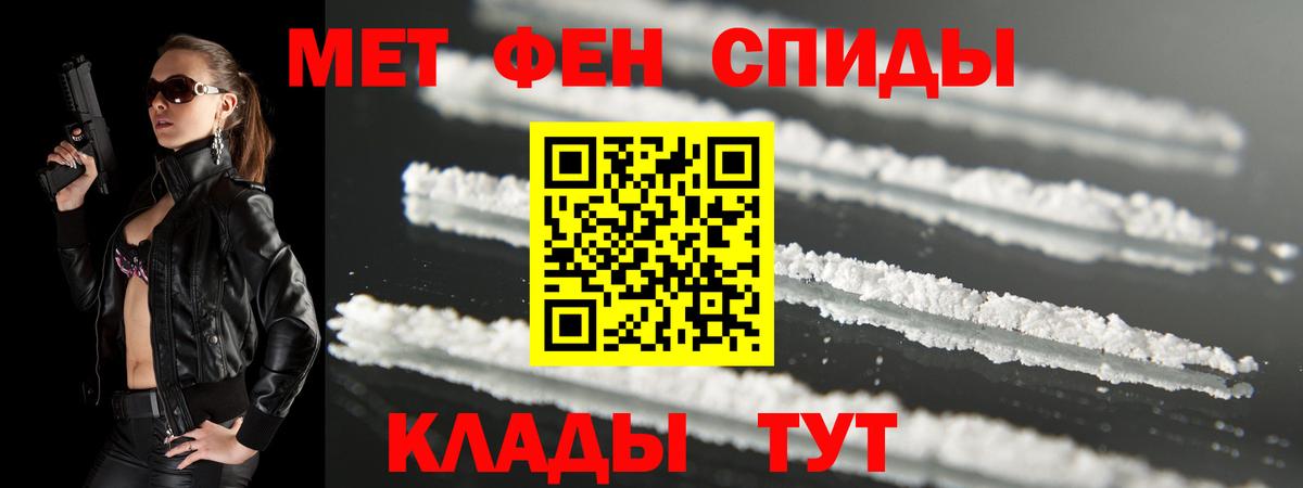 Сертолово  Амфетамин VHQ  Амфетамин  Вход с VPN 