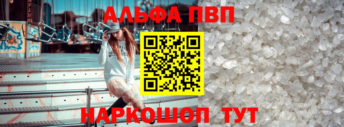 Alfa_PVP СК КРИС Сертолово
