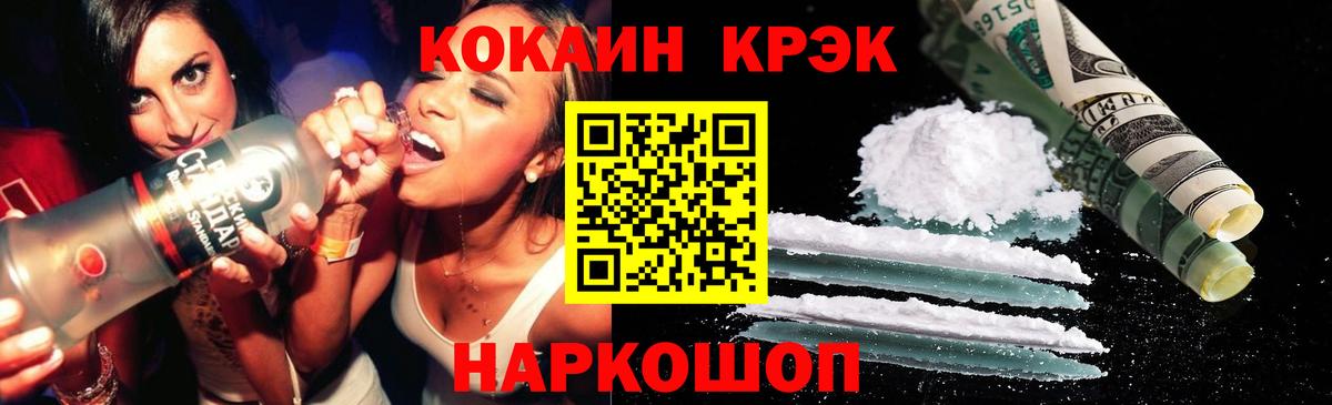 Кокаин Перу  хочу   COCAIN Колумбийский  Сертолово  Вход с VPN 