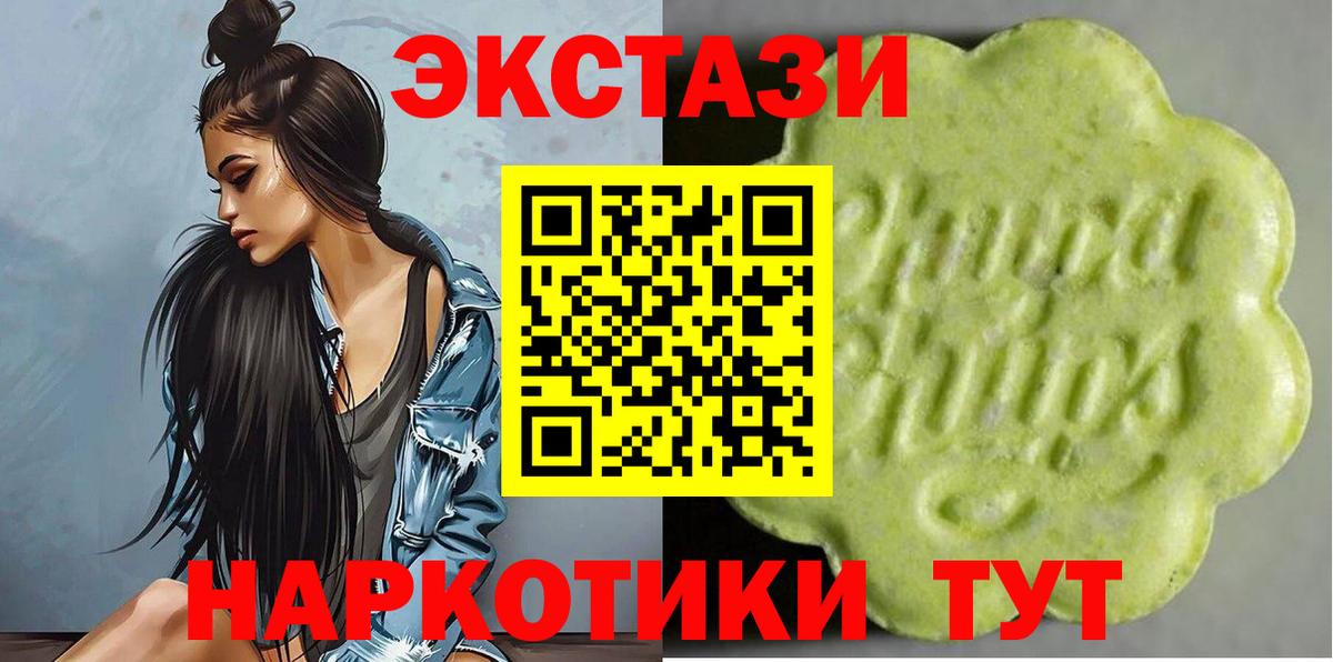 ЭКСТАЗИ Punisher Сертолово