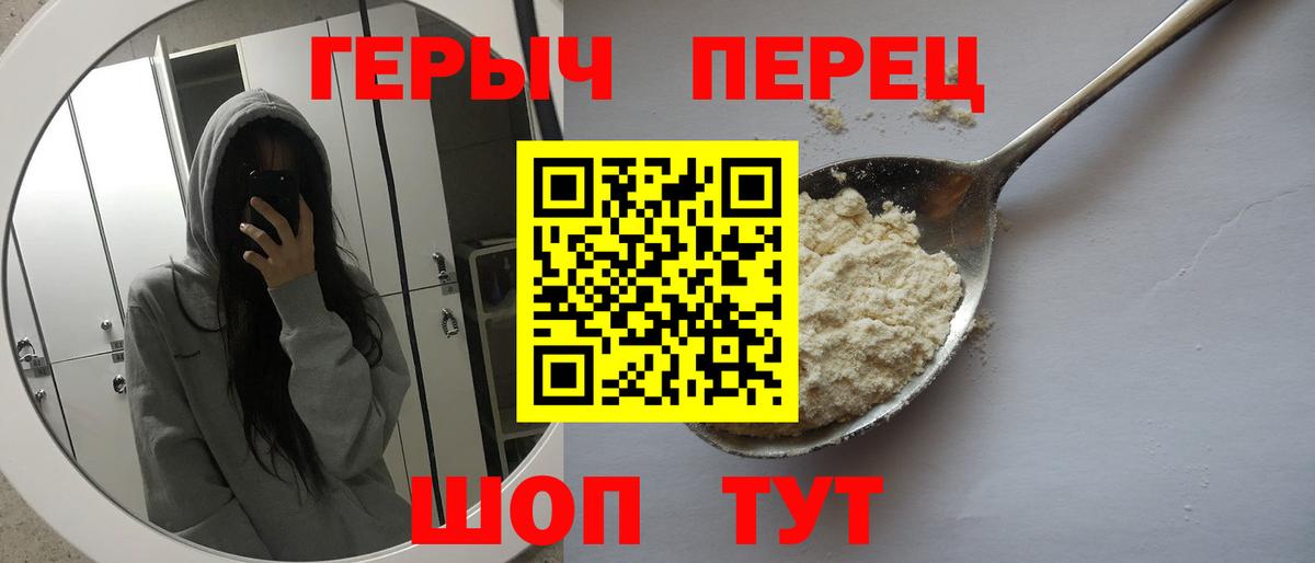 ГЕРОИН Афган Сертолово