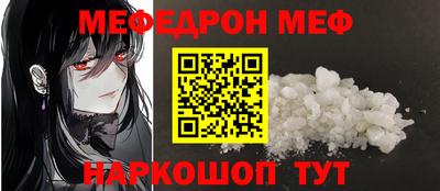 эйфоретик Пыть-Ях