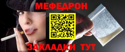 таблы Пугачёв