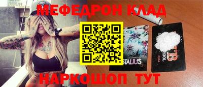 эйфоретик Пыть-Ях