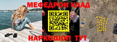 таблы Пугачёв