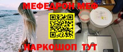 эйфоретик Пыть-Ях