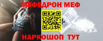 таблы Пугачёв