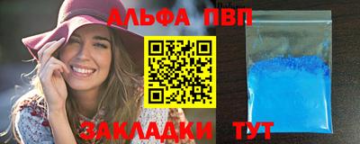 таблы Пугачёв
