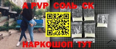 ALPHA-PVP Пушкино