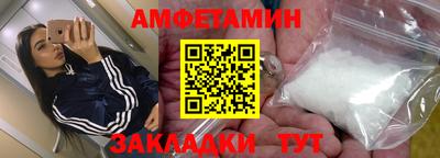эйфоретик Пыть-Ях