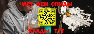 таблы Пугачёв