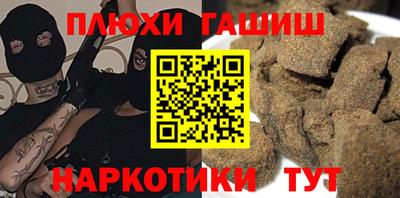 эйфоретик Пыть-Ях
