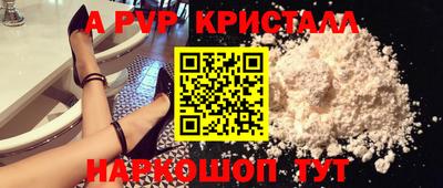 ALPHA-PVP Пушкино