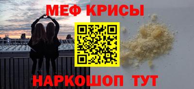 эйфоретик Пыть-Ях