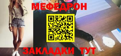 таблы Пугачёв
