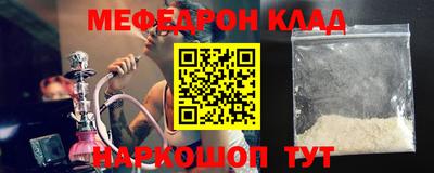 таблы Пугачёв