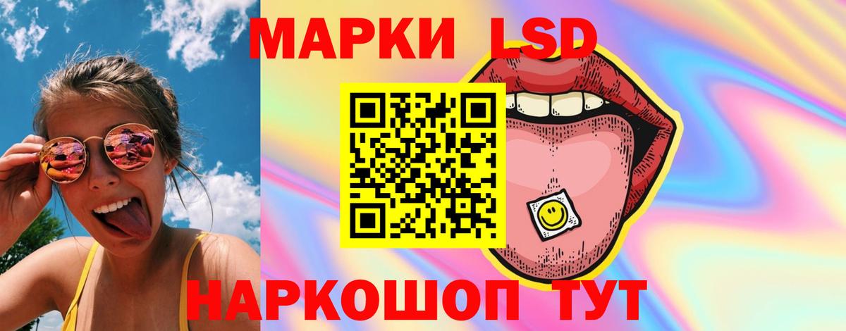 Лсд 25 экстази ecstasy  Вход с VPN  Сертолово  Лсд 25 экстази кислота 