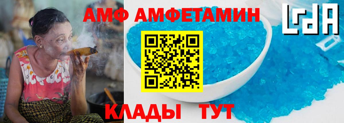 МЕТАМФЕТАМИН пудра  Вход с VPN  Сертолово  МЕТАМФЕТАМИН пудра 