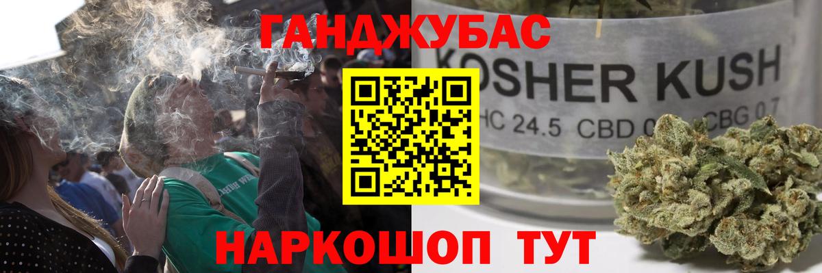Каннабис SATIVA & INDICA Сертолово